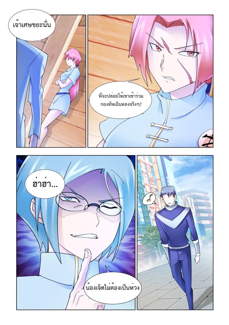 Battle Frenzy 185 (10)